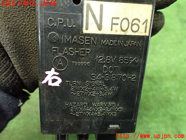 1UPJ-9237926149]サバンナ RX-7 カブリオレ(FC3C)コンピューター4 中古 NF061_5