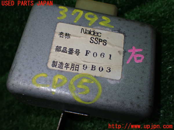 1UPJ-9237926150]サバンナ RX-7 カブリオレ(FC3C)コンピューター5 中古 F061_3