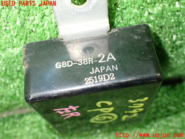 1UPJ-9237926151]サバンナ RX-7 カブリオレ(FC3C)コンピューター6 中古 G8D-38R-2A_3