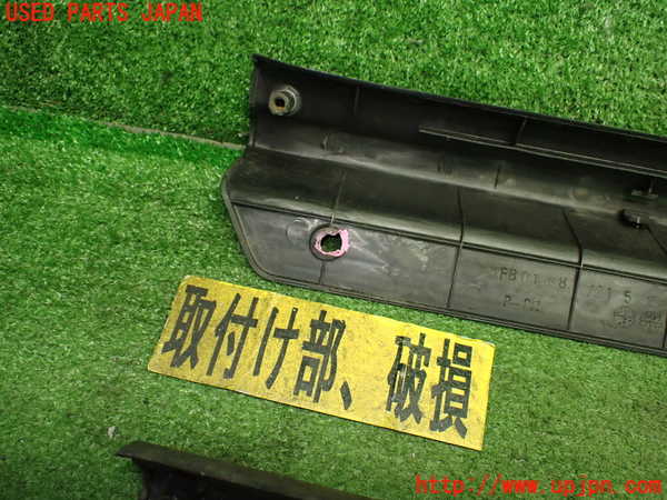 1UPJ-9237927740]サバンナ RX-7 カブリオレ(FC3C)スカッフプレート 中古_4