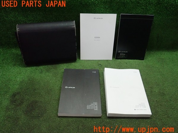 3UPJ=9237930802]レクサス IS300h バージョンL(AVE30)取扱説明書 取説 車両マニュアル 中古_2