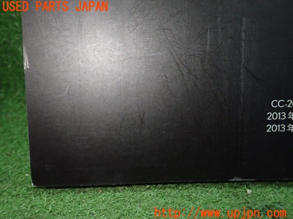 3UPJ=9237930802]レクサス IS300h バージョンL(AVE30)取扱説明書 取説 車両マニュアル 中古_3