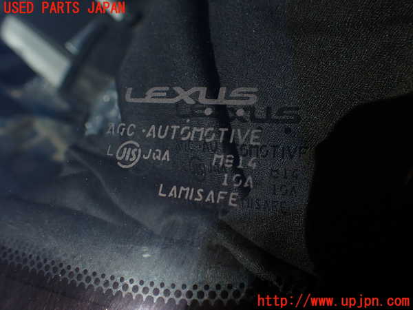 1UPJ-9237931195]レクサス・IS300h(AVE30)フロントガラス 中古　AGC M814_5