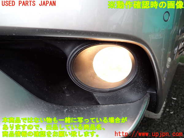 1UPJ-9237931182]レクサス・IS300h(AVE30)左フォグ 中古_3