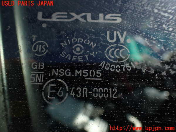 1UPJ-9237931230]レクサス・IS300h(AVE30)右前ドア 中古 NSG M5O5_3