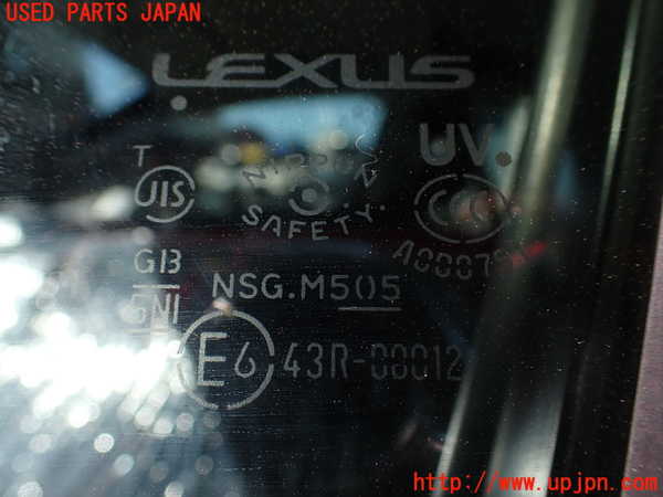 1UPJ-9237931260]レクサス・IS300h(AVE30)左前ドア 中古 NSG M5O5_5