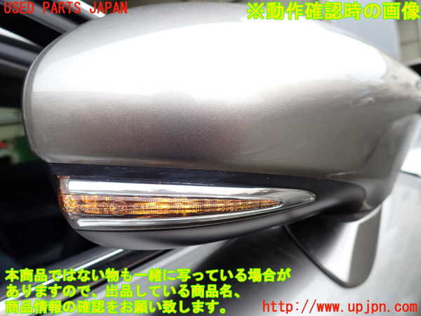 1UPJ-9237931210]レクサス・IS300h(AVE30)右ドアミラー 中古_4