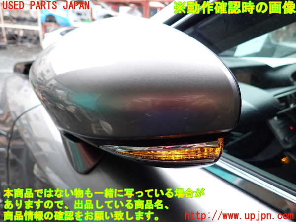 1UPJ-9237931212]レクサス・IS300h(AVE30)左ドアミラー 中古_4