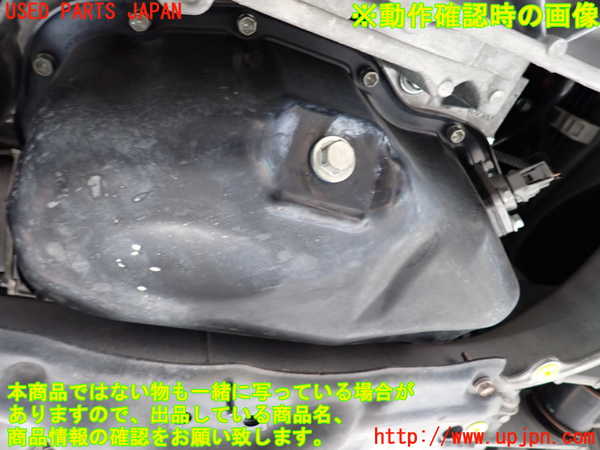 1UPJ-9237932010]レクサス・IS300h(AVE30)エンジン 2AR-FSE 中古_5