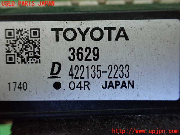 1UPJ-9237932321]レクサス・IS300h(AVE30)ラジエーター1 中古_3