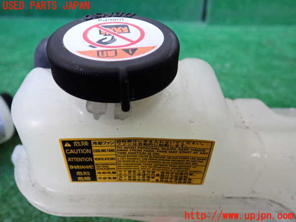 1UPJ-9237932410]レクサス・IS300h(AVE30)ラジエータータンク 中古_2