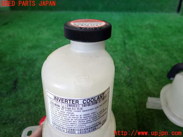 1UPJ-9237932410]レクサス・IS300h(AVE30)ラジエータータンク 中古_3