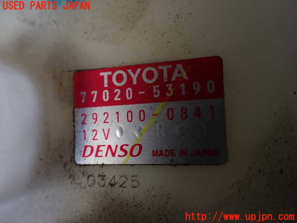 1UPJ-9237932510]レクサス・IS300h(AVE30)燃料ポンプ 中古_3