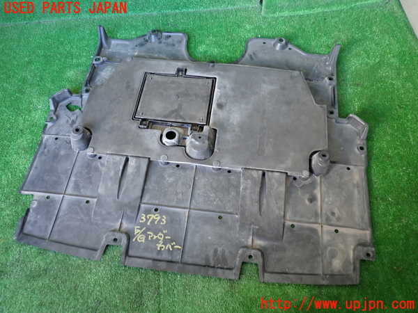 1UPJ-9237932170]レクサス・IS300h(AVE30)エンジンアンダーカバー 中古_2