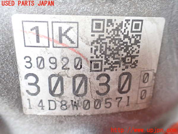 1UPJ-9237933010]レクサス・IS300h(AVE30)ミッション AT 2AR-FSE 中古_3