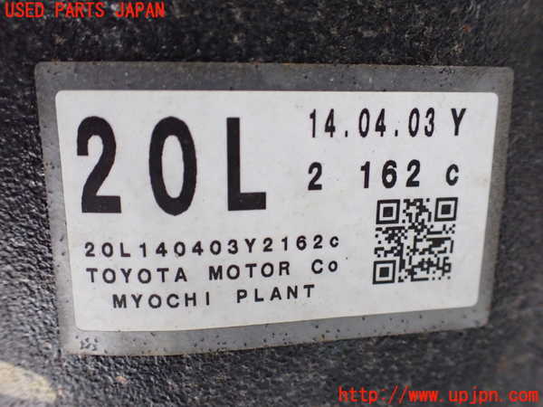 1UPJ-9237934355]レクサス・IS300h(AVE30)リアデフ 中古_3