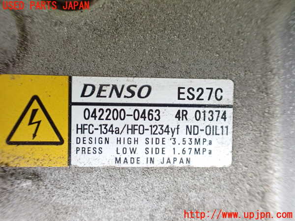 1UPJ-9237936025]レクサス・IS300h(AVE30)エアコンコンプレッサー 中古_3
