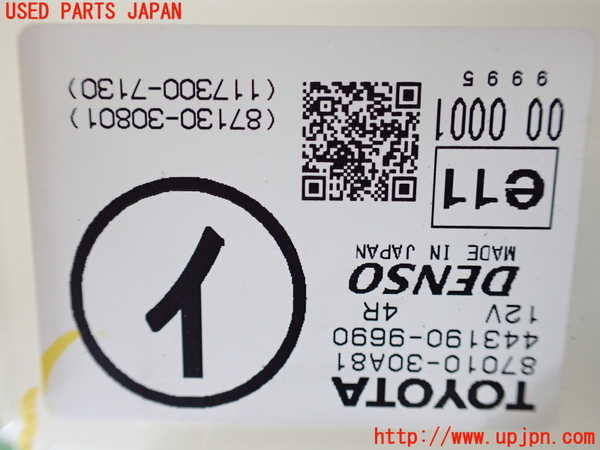 1UPJ-9237936081]レクサス・IS300h(AVE30)エバポレーター1 中古_5