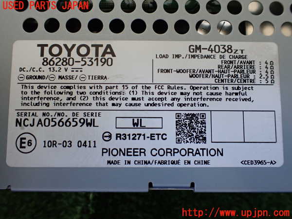 1UPJ-9237936525]レクサス・IS300h(AVE30)アンプ 中古_2