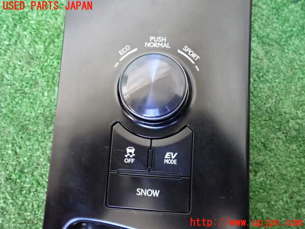 1UPJ-9237936307]レクサス・IS300h(AVE30)スイッチ2 (VSC OFF EV MODE SNOW 走行モード切替) 中古_2
