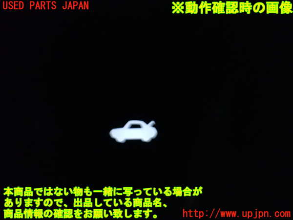 1UPJ-9237936311]レクサス・IS300h(AVE30)スイッチ6 (トランクオープナー) 中古_3