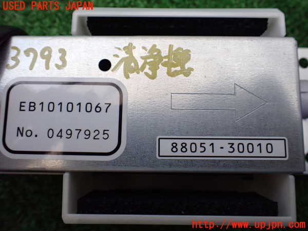 1UPJ-9237936850]レクサス・IS300h(AVE30)空気清浄機 中古_2