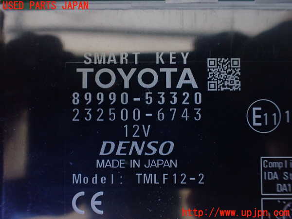 1UPJ-9237936110]レクサス・IS300h(AVE30)エンジンコンピューター 中古_4