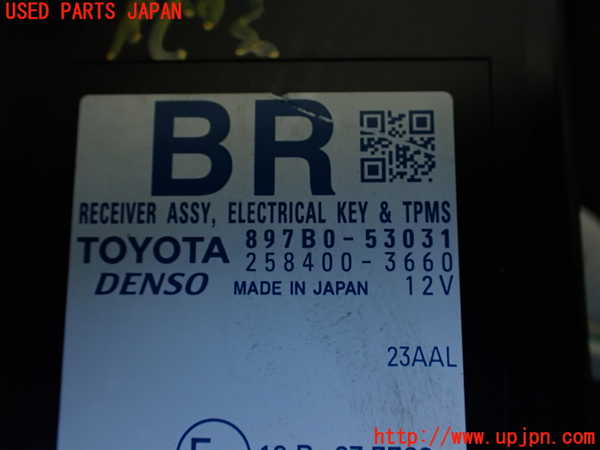 1UPJ-9237936110]レクサス・IS300h(AVE30)エンジンコンピューター 中古_5