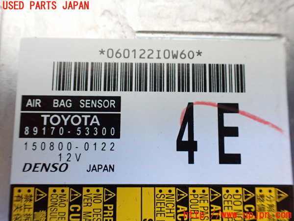 1UPJ-9237936145]レクサス・IS300h(AVE30)エアバッグコンピューター 中古_3