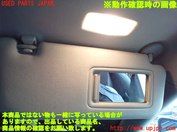 1UPJ-9237937625]レクサス・IS300h(AVE30)室内サンバイザー右側 中古_4