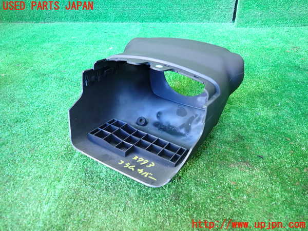 1UPJ-9237937905]レクサス・IS300h(AVE30)コラムカバー 中古_2
