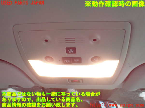 1UPJ-9237936411]レクサス・IS300h(AVE30)ルームランプ1 (1列目 真中) 中古_2