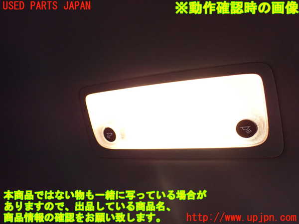 1UPJ-9237936412]レクサス・IS300h(AVE30)ルームランプ2  (2列目 真中) 中古_2