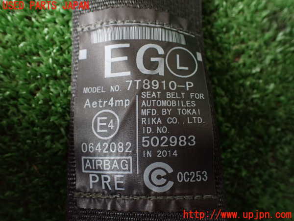 1UPJ-9237937075]レクサス・IS300h(AVE30)助手席シートベルト 中古_2