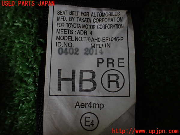 1UPJ-9237937155]レクサス・IS300h(AVE30)右2列目シートベルト 中古_2