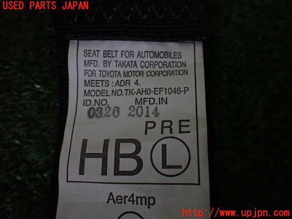 1UPJ-9237937185]レクサス・IS300h(AVE30)左2列目シートベルト 中古_2