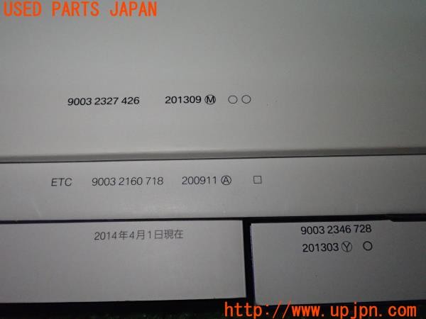 3UPJ=9237940802]BMW 320i グランツーリスモ(3X20 F34)取扱説明書 取説 ナビゲーションシステム ディーラーネットワーク 応急処置 中古_3