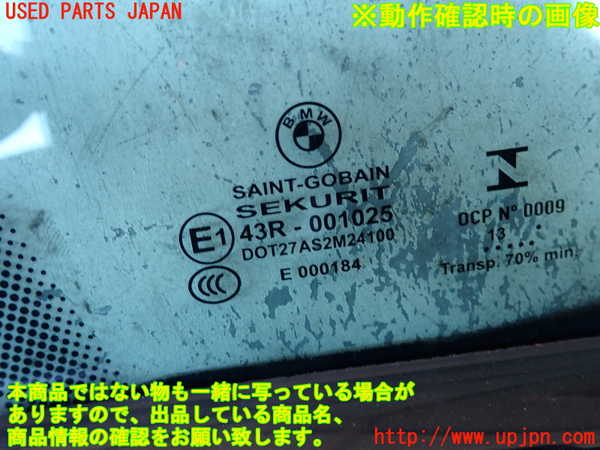 2UPJ-9237941230]BMW 320i グランツーリスモ(3X20)(F34)右前ドア 中古(43R-001025 M241)_5