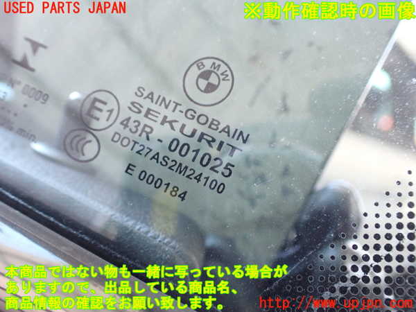 2UPJ-9237941260]BMW 320i グランツーリスモ(3X20)(F34)左前ドア 中古(43R-001025 M241)_5