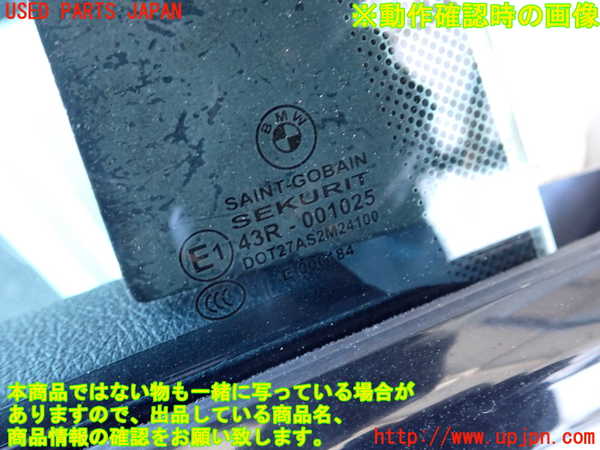 2UPJ-9237941290]BMW 320i グランツーリスモ(3X20)(F34)右後ドア 中古(43R-001025 M241)_5