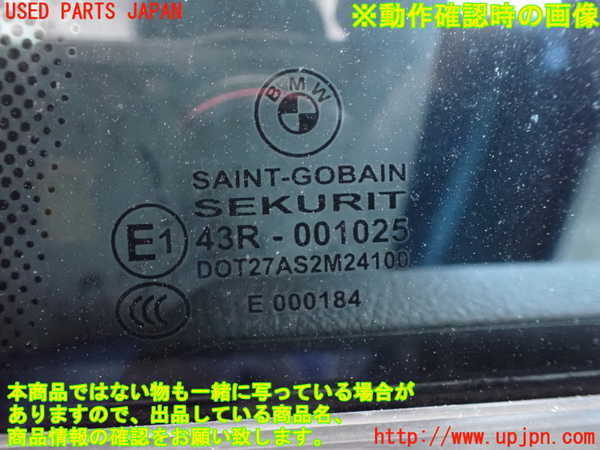 2UPJ-9237941320]BMW 320i グランツーリスモ(3X20)(F34)左後ドア 中古(43R-001025 M241)_4