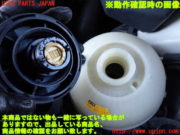 2UPJ-9237942410]BMW 320i グランツーリスモ(3X20)(F34)ラジエータータンク 中古_4