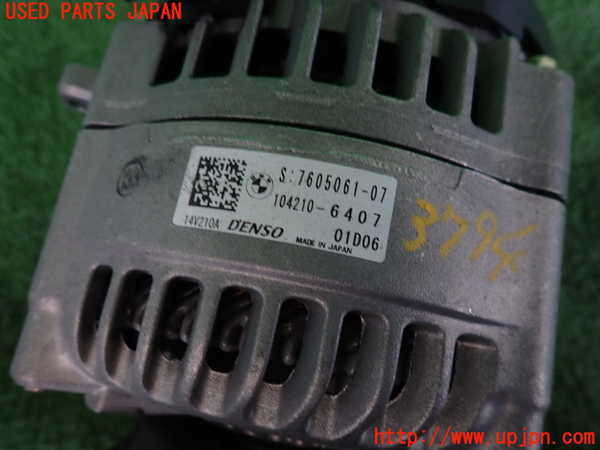 2UPJ-9237946015]BMW 320i グランツーリスモ(3X20)(F34)オルタネーター(ダイナモ) 中古_3