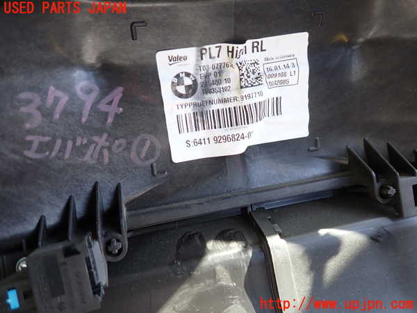 2UPJ-9237946081]BMW 320i グランツーリスモ(3X20)(F34)エバポレーター1 中古_2