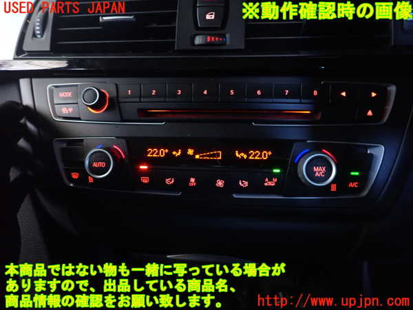 2UPJ-9237946066]BMW 320i グランツーリスモ(3X20)(F34)エアコンスイッチ1 中古_5