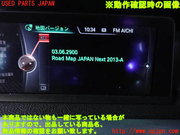 2UPJ-9237946589]BMW 320i グランツーリスモ(3X20)(F34)カーナビゲーション HDD 中古_4