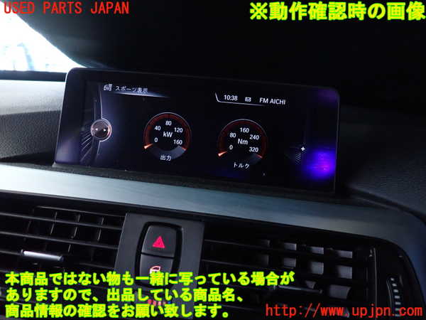 2UPJ-9237946629]BMW 320i グランツーリスモ(3X20)(F34)モニター 中古_4