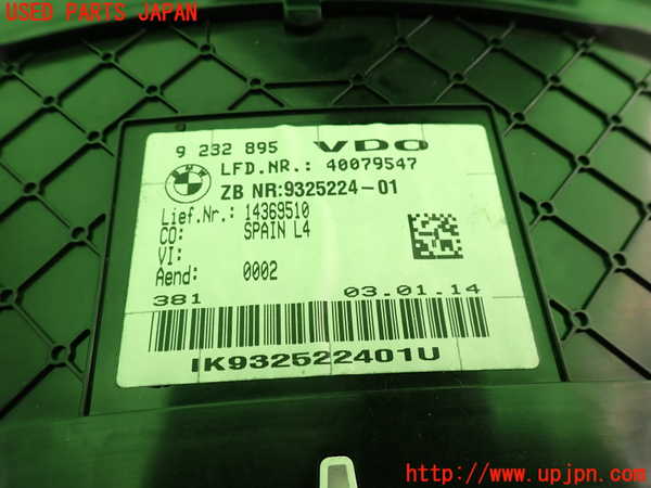 2UPJ-9237946170]BMW 320i グランツーリスモ(3X20)(F34)スピードメーター 中古_3