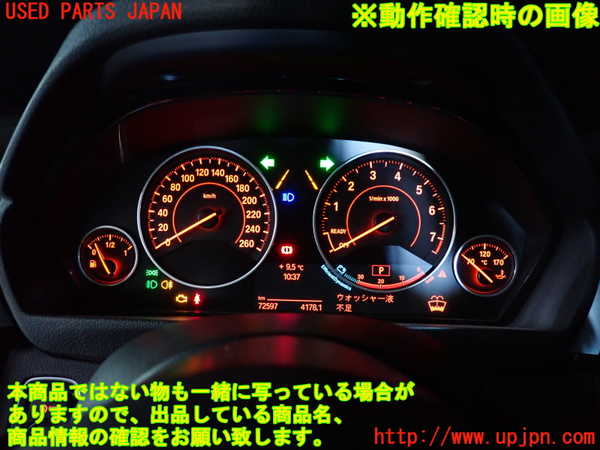 2UPJ-9237946170]BMW 320i グランツーリスモ(3X20)(F34)スピードメーター 中古_4