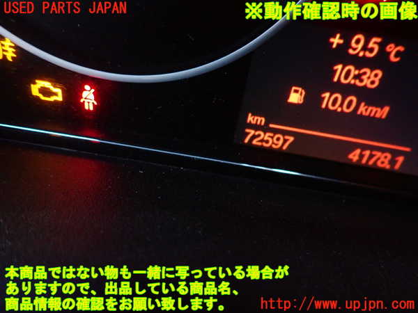 2UPJ-9237946170]BMW 320i グランツーリスモ(3X20)(F34)スピードメーター 中古_5